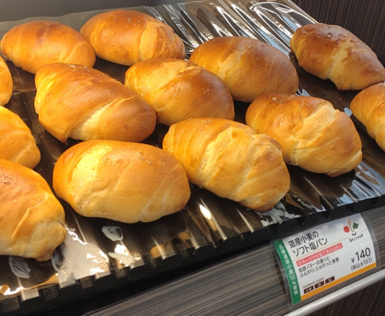 shio-pan-pane-giapponese-burro-croissant